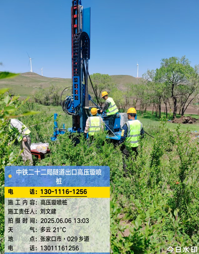 长城区高压旋喷注浆法与压力注浆法有何区别？